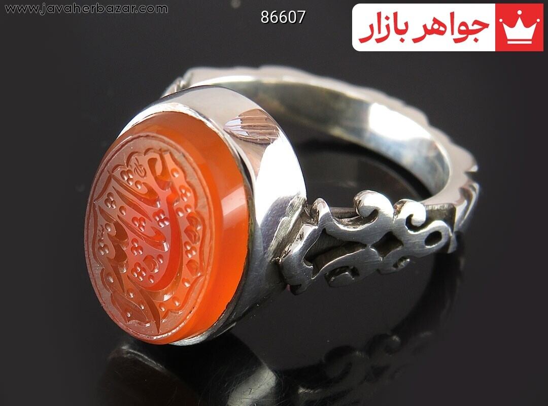 انگشتر نقره عقیق یمنی نارنجی یا اباعبدالله مردانه دست ساز [یا ابا عبدلله]